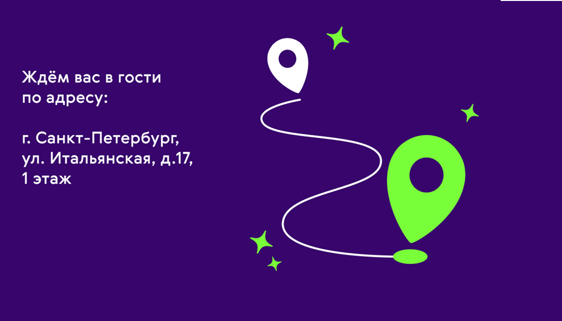 У нас открылся новый офис!