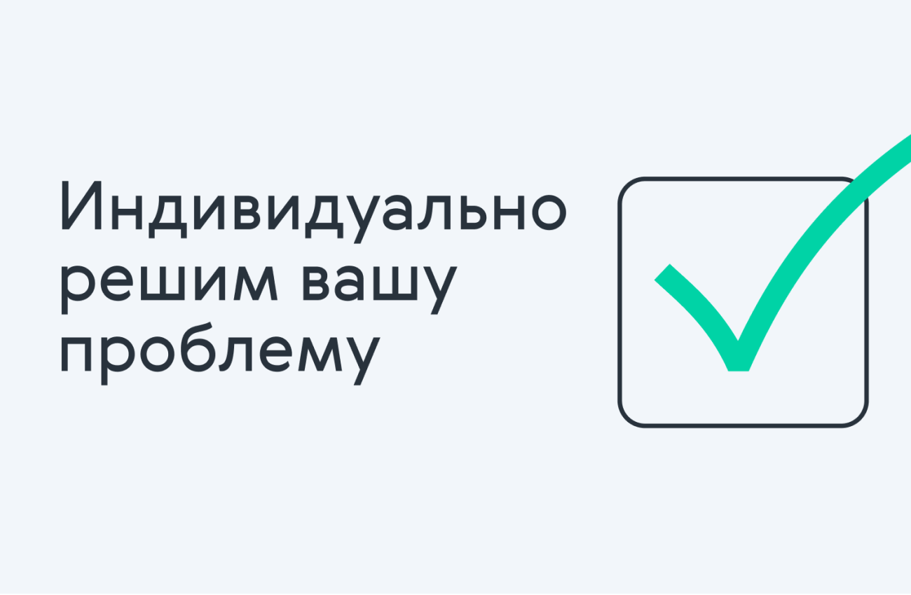 Недовольны качеством обслуживания?