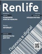 Renlife №25