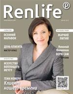 Renlife №10