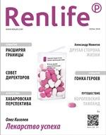 Renlife №21