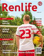 Renlife №19