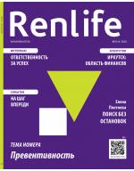 Renlife №24