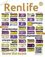 Renlife №12