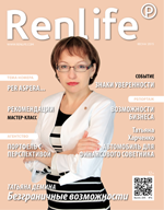 Renlife №14