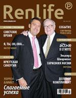 Renlife №6