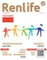 Renlife №11