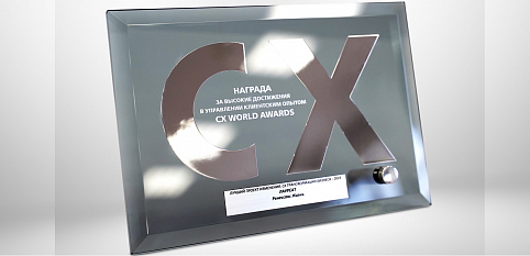 «Ренессанс Жизнь» — лауреат премии СХ World Awards