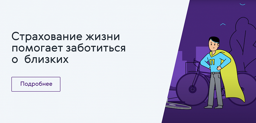 Работаем в штатном режиме