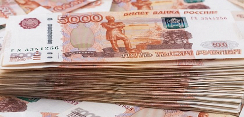 Выплаты за 1 полугодие 2020 года Выплаты за 1 полугодие 2020 года