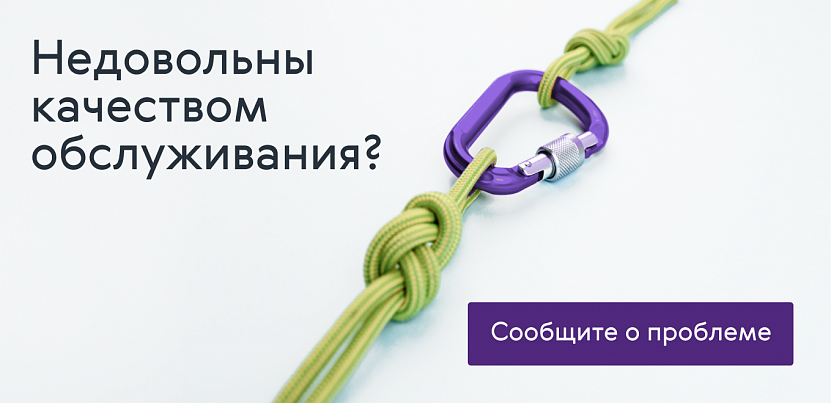 Центр контроля качества